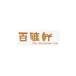 Baiyaxuan coupons and promo codes