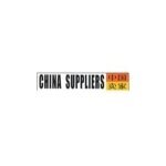 China Supply coupons and promo codes