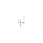 Habu Textiles coupons and promo codes