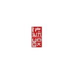 IPWN Yoga Apparel coupons and promo codes