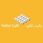 Pallet Café coupons and promo codes